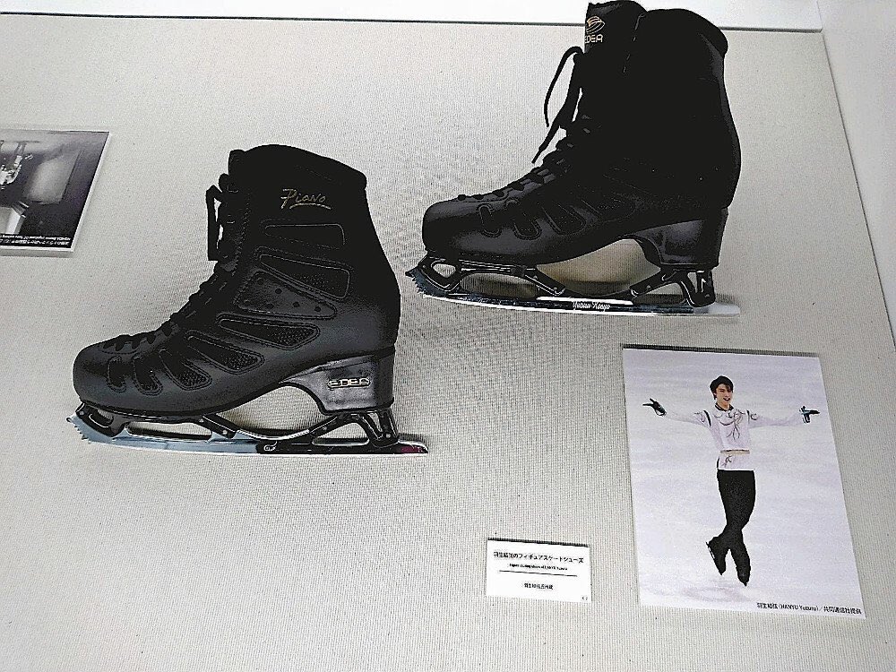 Blue Cosmos Twitterren 羽生選手の靴も 早稲田スポーツの歴史紹介 読売新聞 Yahoo ニュース T Co Fyoiaby3lu Yahoonewstopics 五輪の男子フィギュアスケートを2連覇した羽生 結弦選手は早大在学中 会場では 羽生選手のスケート靴も3か月限定で展示し Blue Cosmos Twitterren 羽生選手の靴も 早稲田スポーツの歴史紹介 読売新聞 Yahoo ニュース T Co Fyoiaby3lu Yahoonewstopics 五輪の男子フィギュアスケートを2連覇した羽生 結弦選手は早大在学中 会場では 羽生選手のスケート靴も3か月限定で展示し