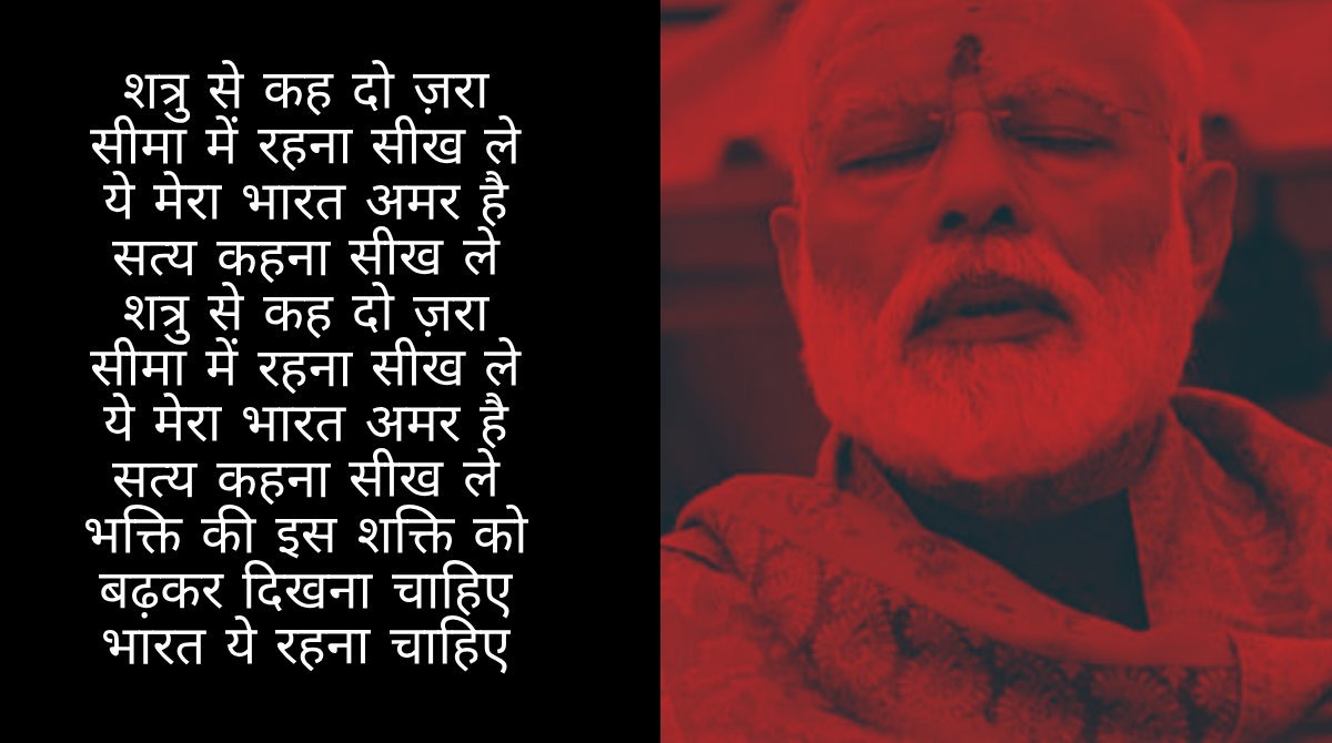 sanghmobileapp's tweet photo. #ModiHaiToMumkinHai #WhyModiAgain #NamoAgain2019 #ModiOnceMore #कहो_दिल_से_मोदी_फिर_से #Modi2019Wave #Modi4NewIndia #NamoAgain #मोदी_है_तो_मुमकिन_है #MainBhiChowkidar #BestQuotesOfModi https://t.co/aUWgVAOjRL