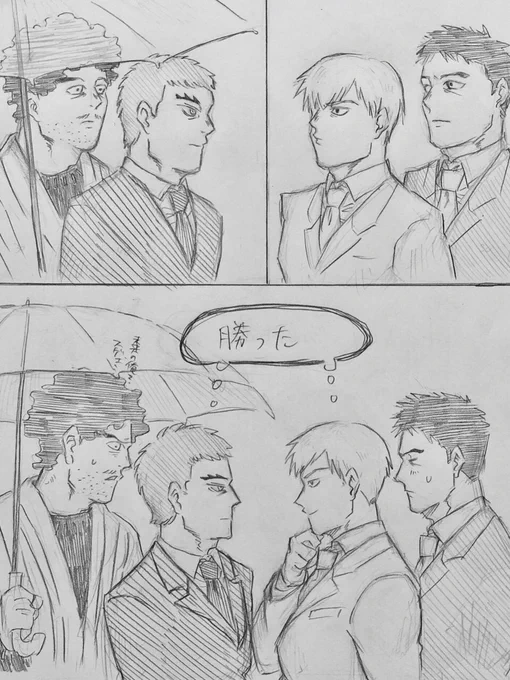 プロデュース勝負(芹統、芹霊) 