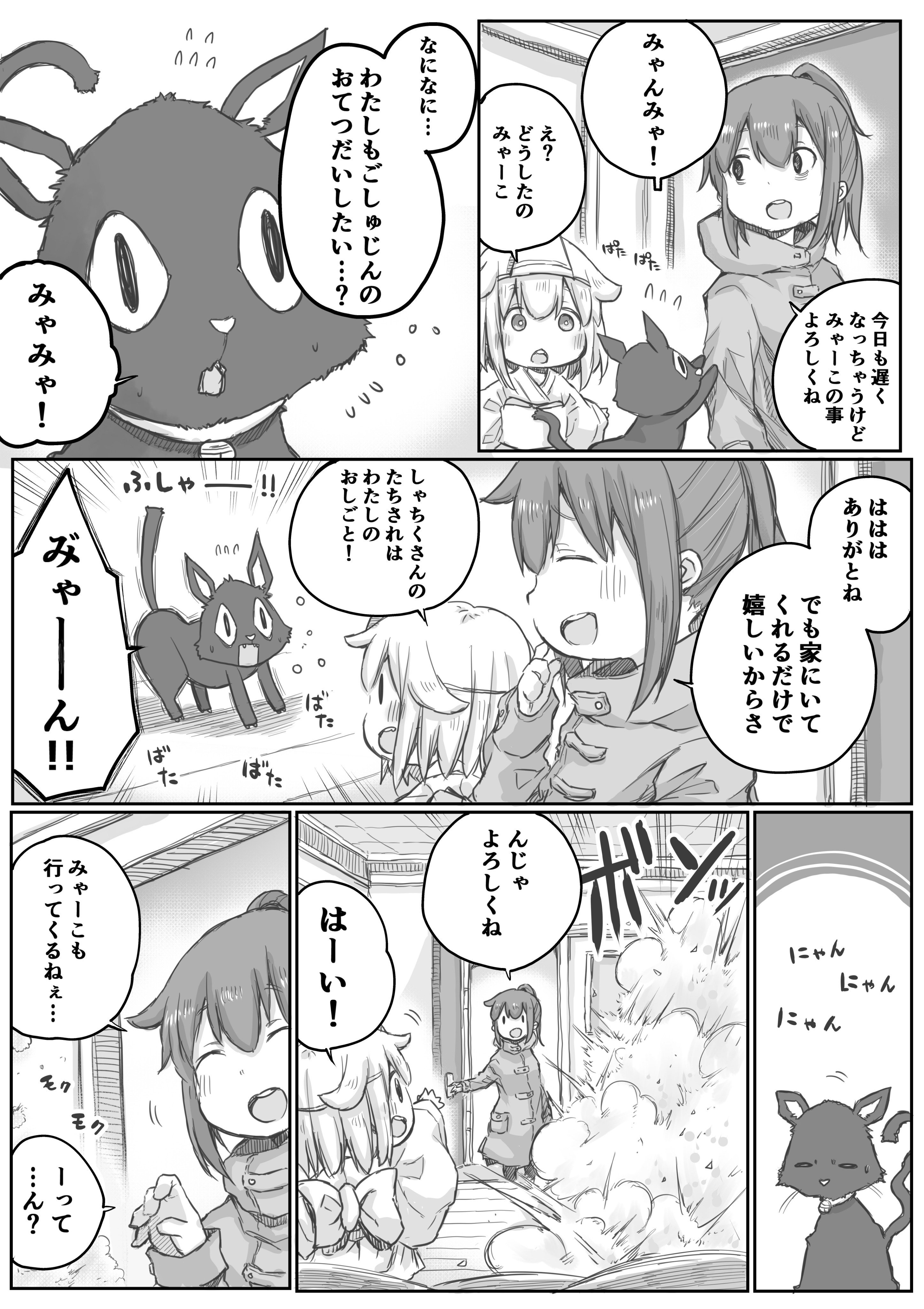 有田イマリ@社畜12巻でました。 on X: 有田イマリ@社畜12巻でました。 on X: