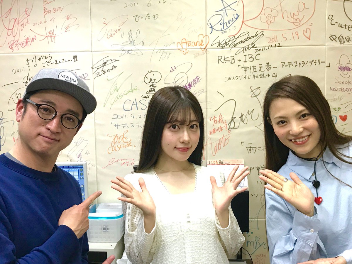 Rkbラジオ もちこみっ Na Twitteru 今夜25時からの もちこみっ は最近 田野アサミ ちゃんの後輩となった 礒部花凜 さん もちろん シャニマス アイドルマスター の話からプライベートの話までたっぷりトーク回です お楽しみに メールはmochi Rkbr