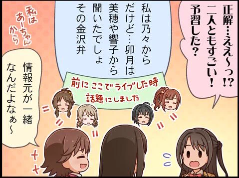 ヒュッ………………………(スペースキャット) 