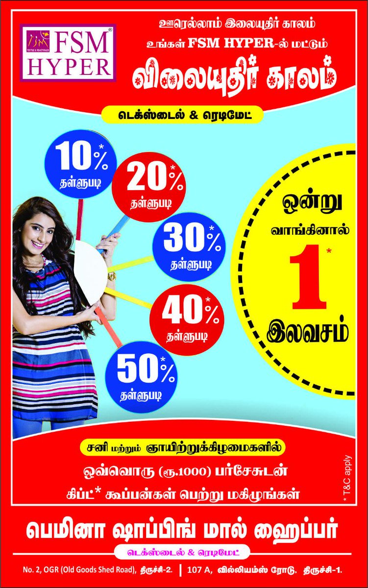 FSM_HYPER's tweet photo. "VILAYUDHIRKALAM"@FSM_HYPER https://t.co/hkth4PDQqw
