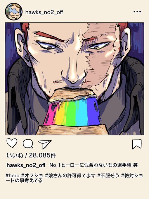 エンデヴァーのtwitterイラスト検索結果 古い順