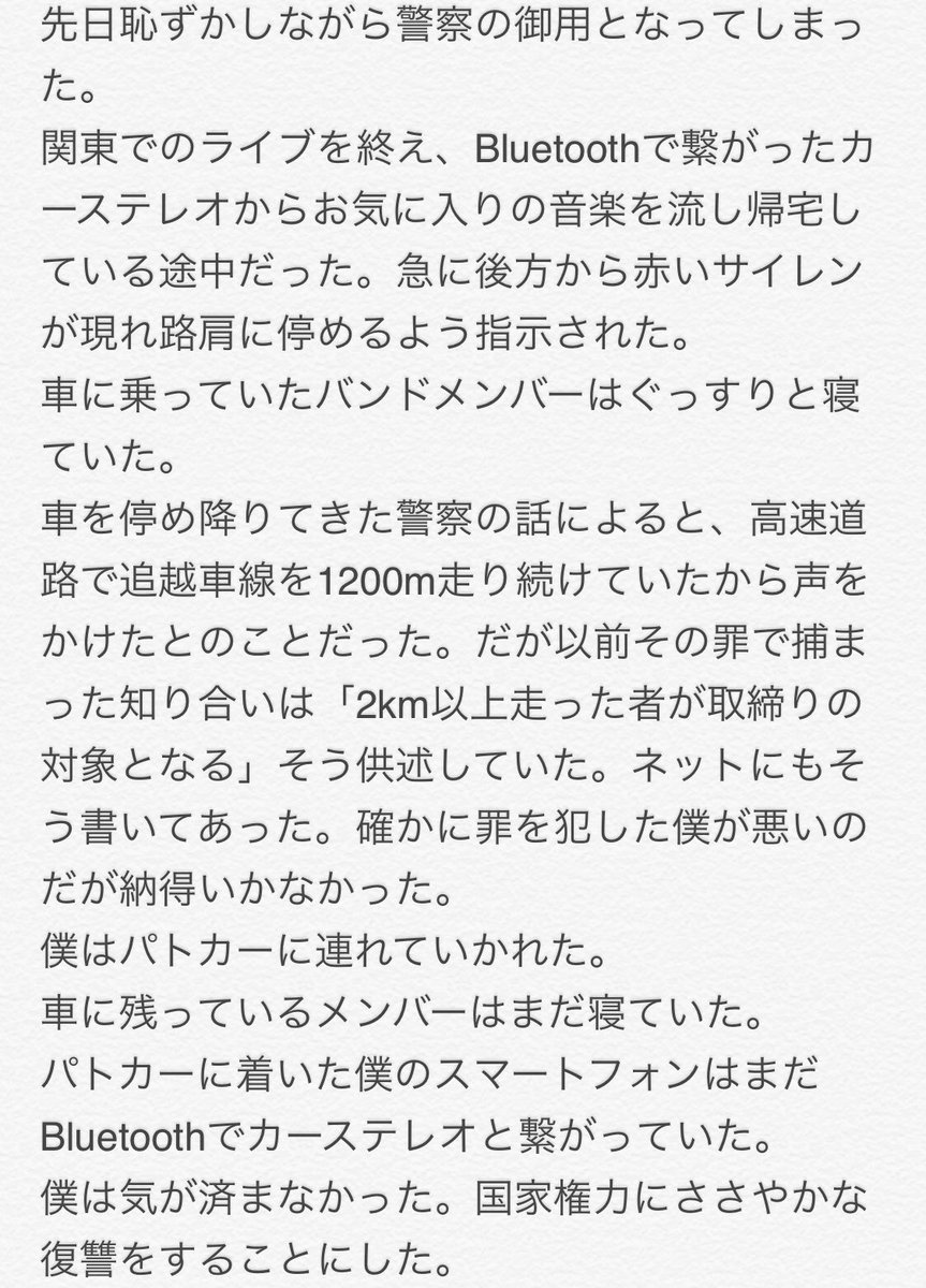 末武竜之介 Kuzira On Twitter Akb Co 看護師って職業は最高にパンクなんです Twitter