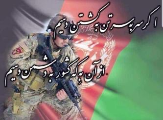 Mahsa056's tweet photo. Our brave #ANDSF from the 209th Corps @Shahin209corps defeated the Taliban attack in Dasht-e Qala in Takhar, causing many Taliban casualties. Time to stop the killing. #OppotunityForPeace https://t.co/Ud4ikYAOrl
