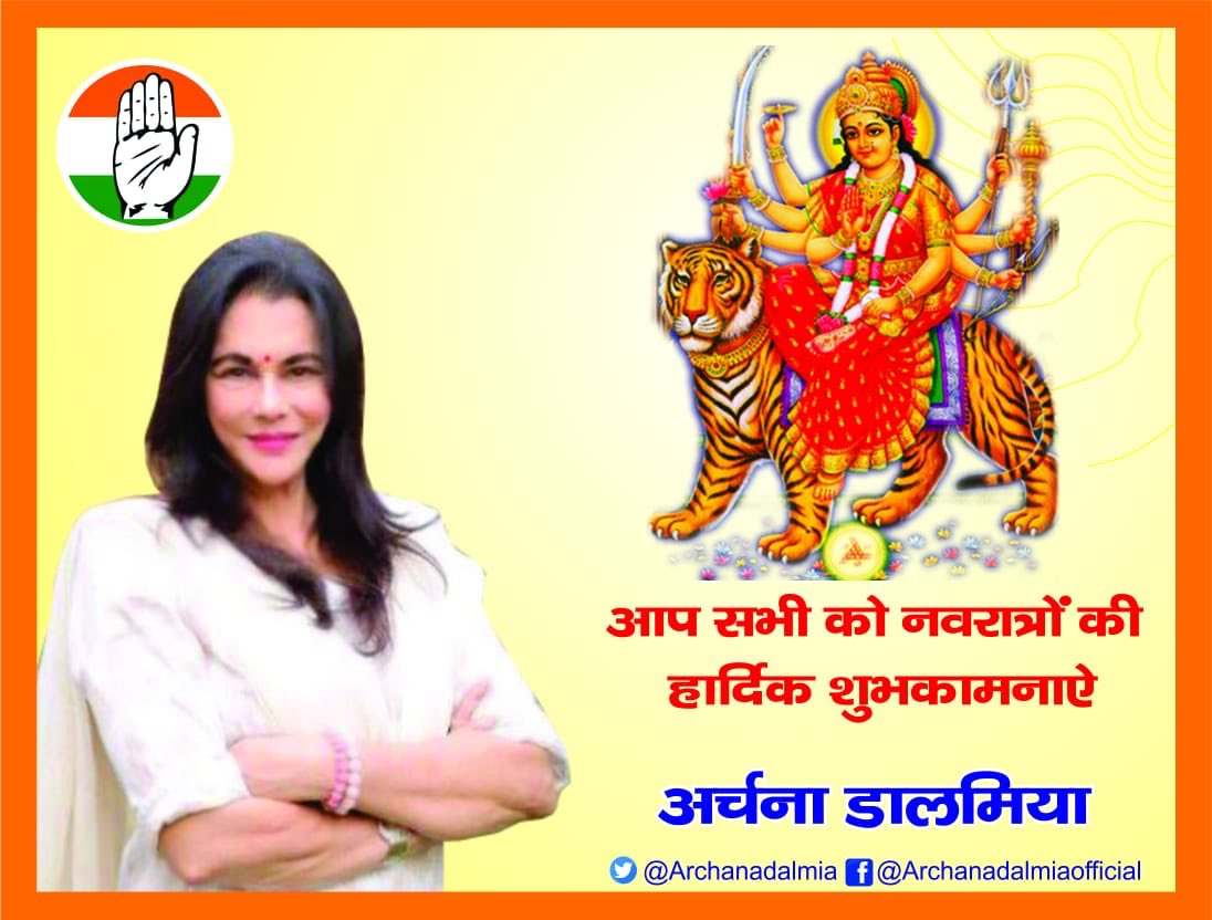 ArchanaDalmia's tweet photo. #Navratrikishubhkamnayen #JaiMatadi https://t.co/y8i8EzAb6x