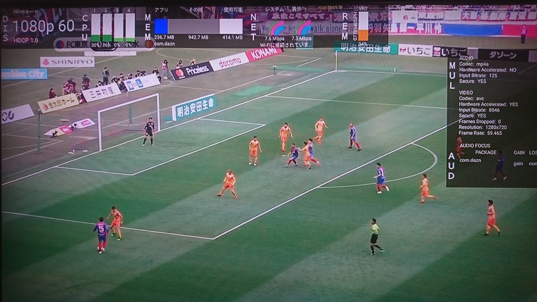 Carl Daznはサッカーのj1だけ60fps配信を始めたな Firetvの表示だと1080pだけど ストリーミングの表示は1280x7になっているので Firetv側でアップコンバートしているのかな Dazn Firetv J1リーグ 60fps T Co Ejh2rxahcv Twitter