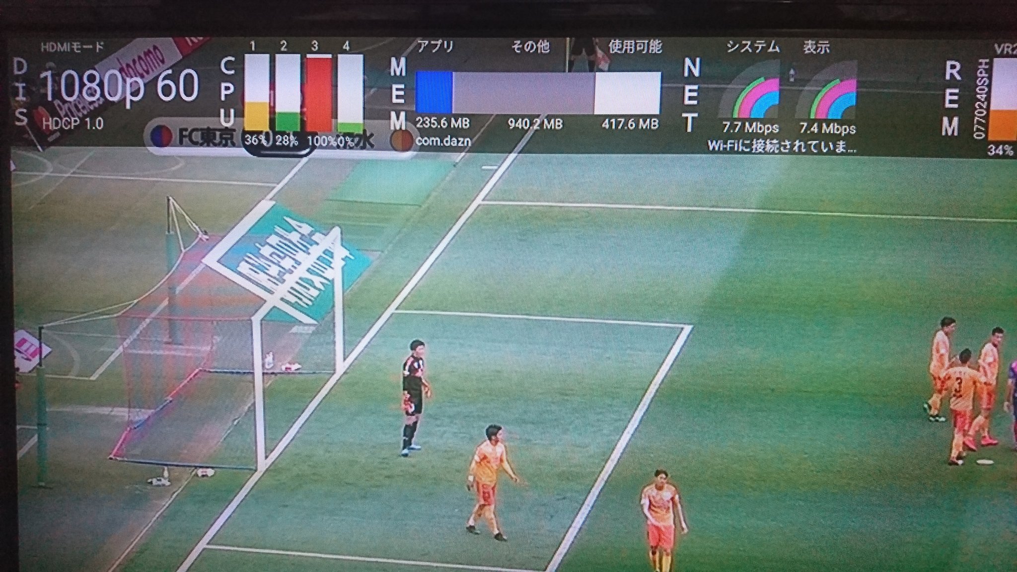 Carl Daznはサッカーのj1だけ60fps配信を始めたな Firetvの表示だと1080pだけど ストリーミングの表示は1280x7になっているので Firetv側でアップコンバートしているのかな Dazn Firetv J1リーグ 60fps T Co Ejh2rxahcv Twitter