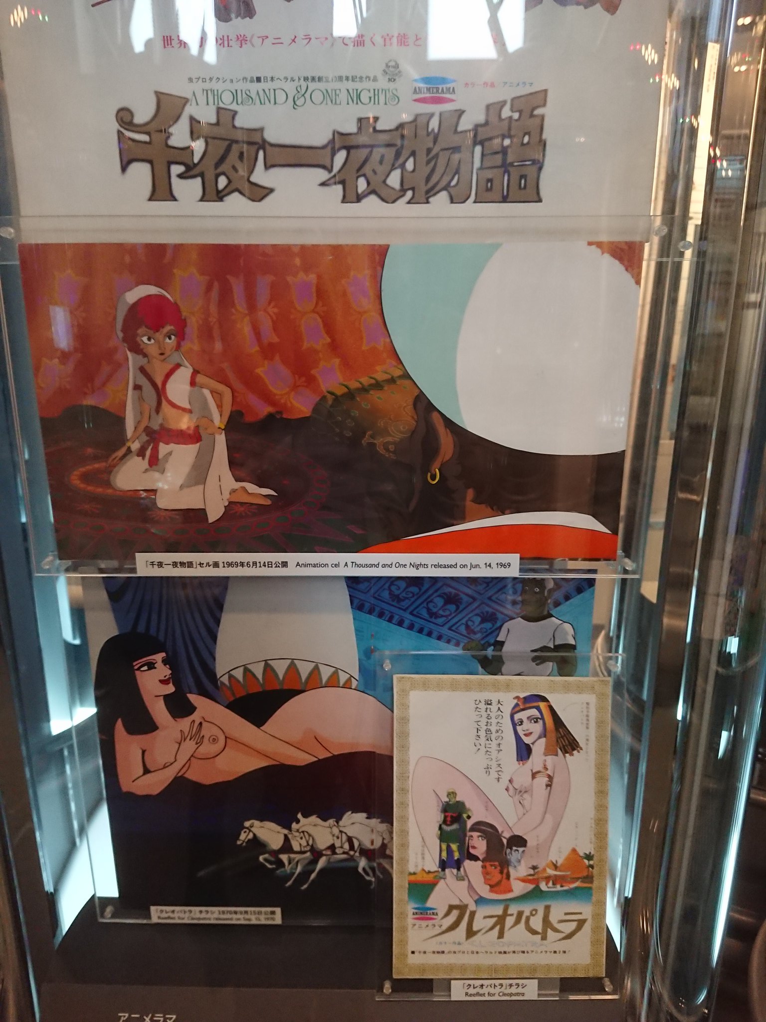 Ucci 手塚治虫記念館に行った 先着何名かの粗品もらえず 残念 本日の上映は ジャンピング おんぼろフィルム 都会のブッチー 京都手塚ショップで流してた短編映像もここで上映したらいいのになぁ T Co 9d1jfssgj1 Twitter
