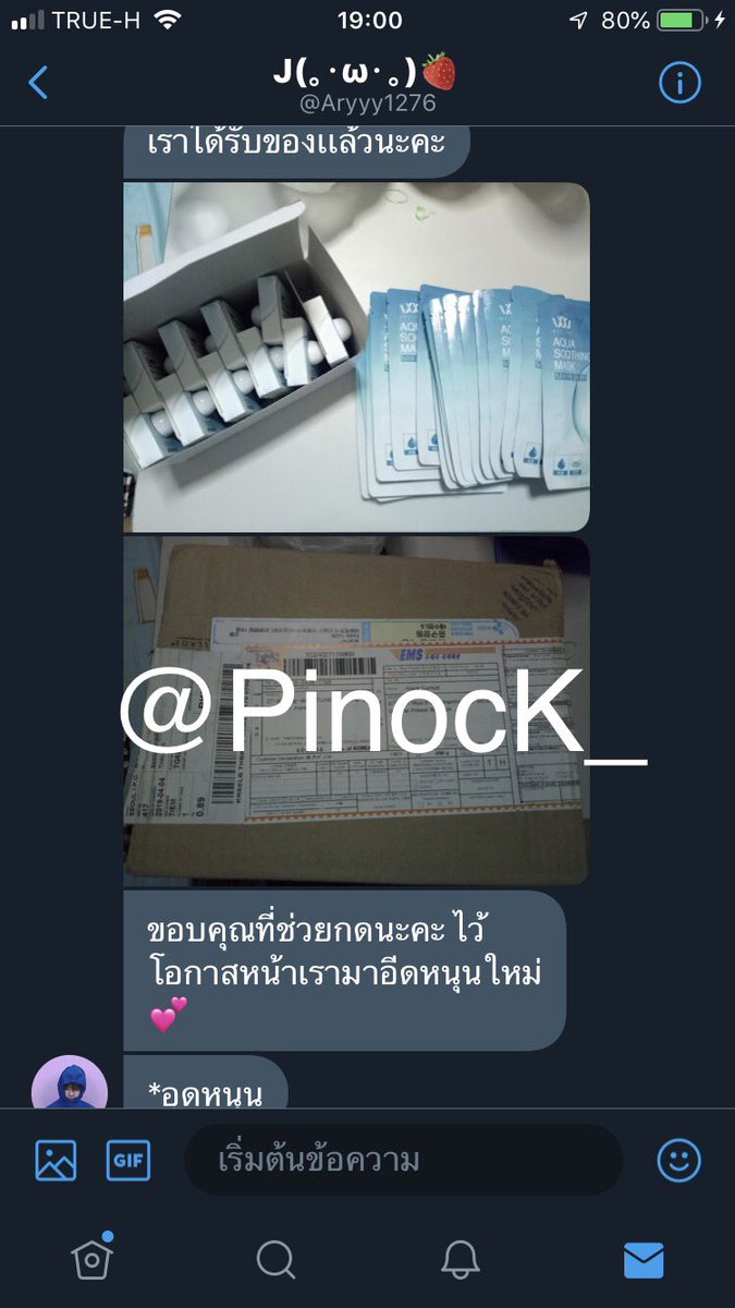 PinocK_'s tweet photo. ขออนุญาตเจ้าของทวิตทุกคนในทวิตรีวิว #PinocK นี้ด้วยนะคะ ใครอยากเก็บเป็นความลับ ทักมาบอกได้เลยจ้า เดี๋ยวเอาออกให้นะคะ ขอบคุณทุกคนมากค่ะ 😊💜 https://t.co/wtZwOv7ImK