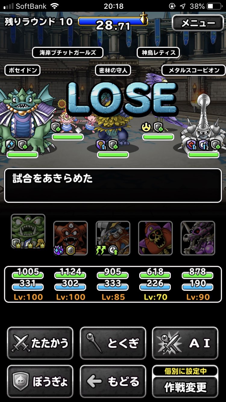 黒豆 Dqmslブログ なんで急に増え始めた T Co 5poqhjxtfg Twitter