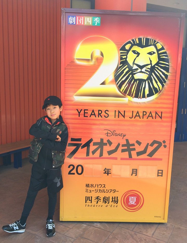 ジュエリーキッズプロモーション Js P 犬伏諒 本日 劇団四季ミュージカル ライオンキング にヤングシンバ役として犬伏諒がデビューいたしました これから光り輝くサバンナの舞台でたくさんのお客さまに夢と希望を与えてくださいね 応援よろしく