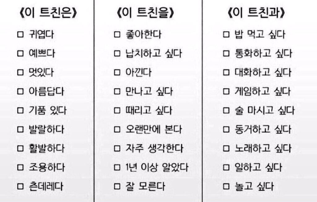 #rt한_트친에게_해준다