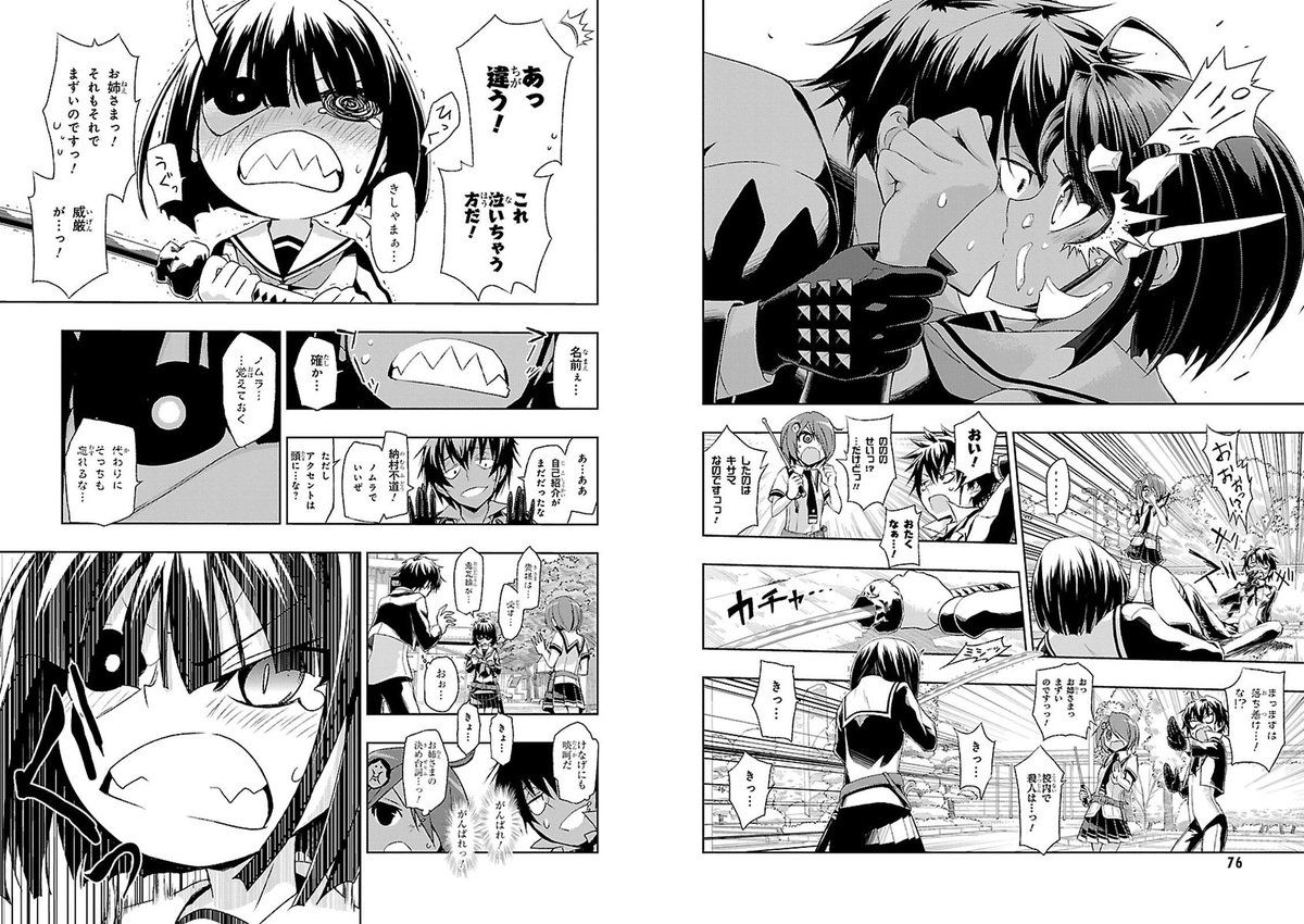 10(第一話ラスト) 