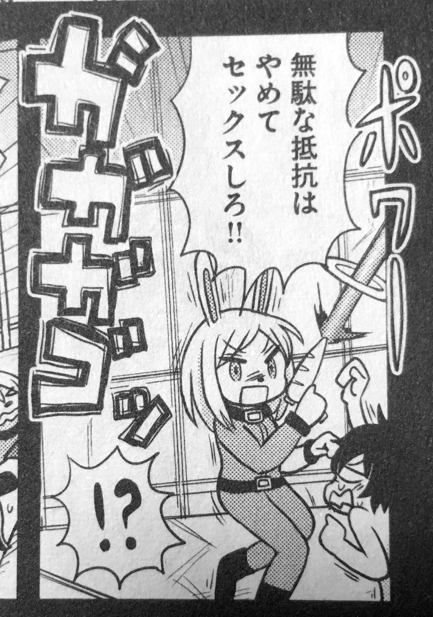 クッソためになる 