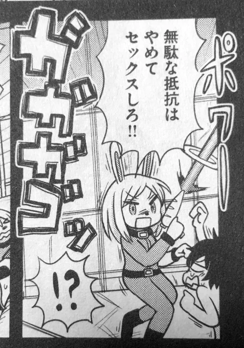 クッソためになる 