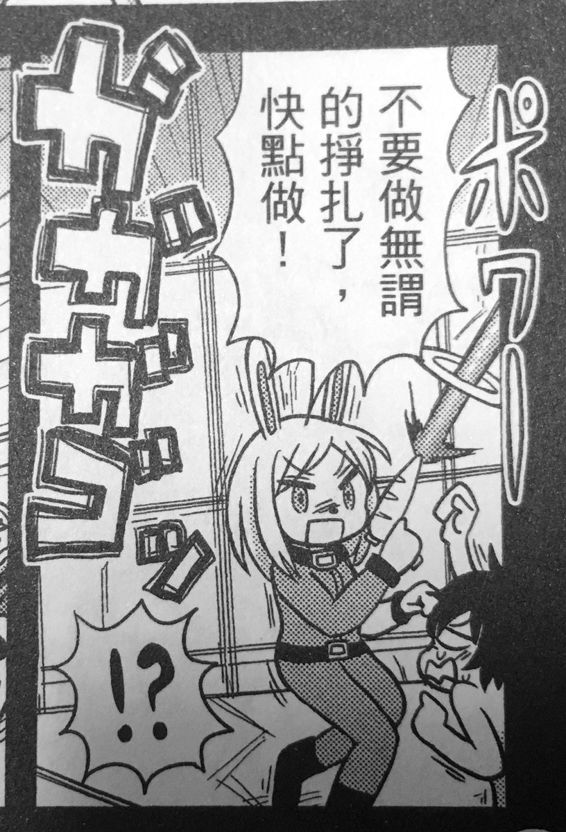 クッソためになる 