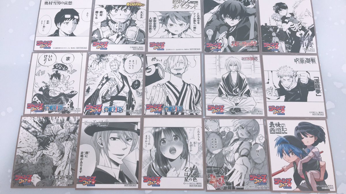 ハッシュタグ ジャンプフェア19