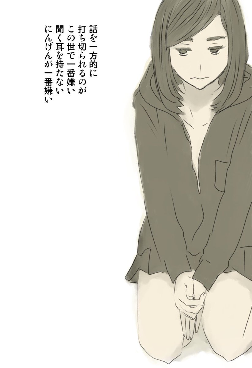 今日も一日 