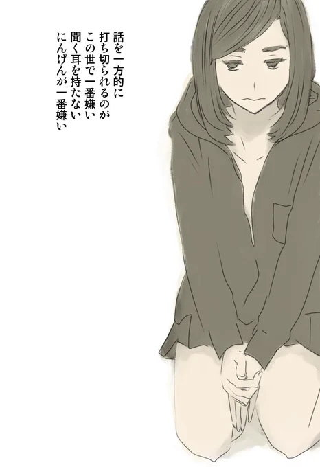 今日も一日 