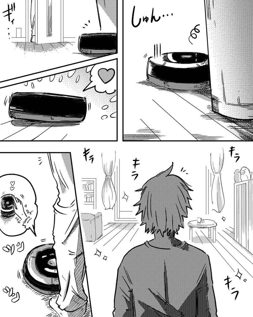 「たまには褒めて」

「失敗しちゃうけど優しくして」

「仕事だけしてるって思わないで」
#創作漫画 