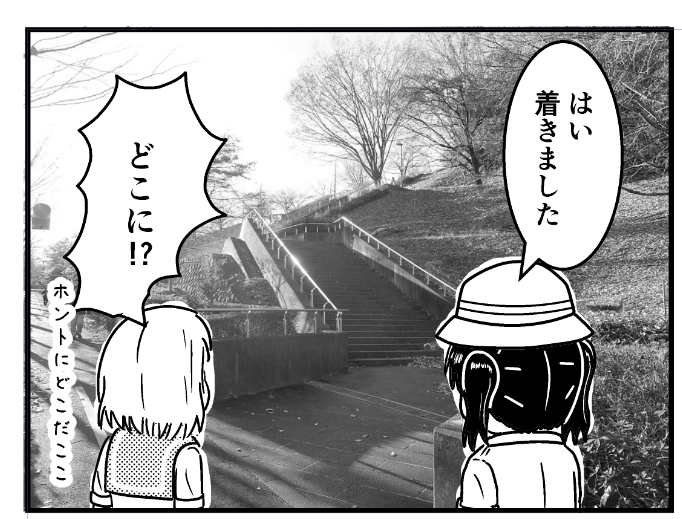 このコマは写真を使うから楽ちん 
