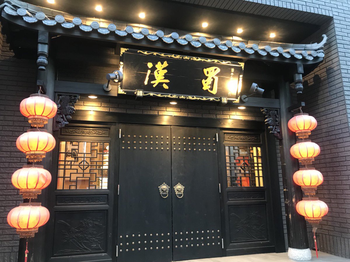 ina9231's tweet photo. 美味しい火鍋屋さんでした。
お腹いっぱい食べて お酒も飲んで
1人3000円ほどだから コスパも good
👍👍👍混ぜて作るタレの種類も多くて 良���った😍 https://t.co/NVcmO9Slmm