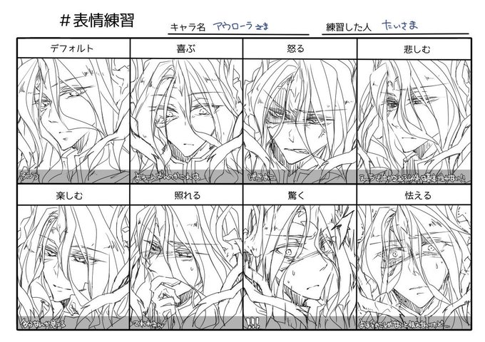 アウローラのtwitterイラスト検索結果 古い順 アウローラのtwitterイラスト検索結果 古い順