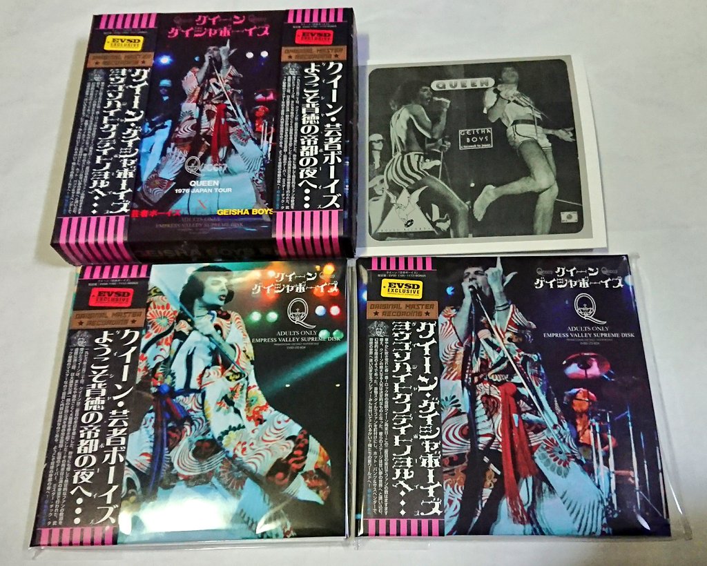 QUEEN GEISHA BOYS 1976 JAPAN TOUR BOX CD