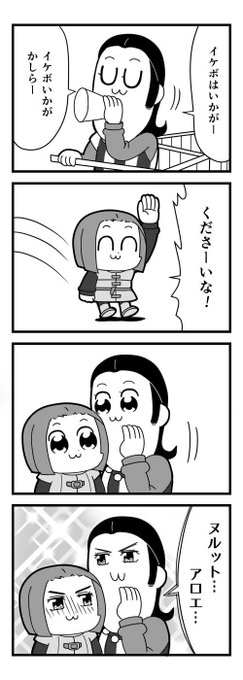 みなぞう Zou Mina さんの漫画 39作目 ツイコミ 仮 みなぞう Zou Mina さんの漫画 39作目 ツイコミ 仮