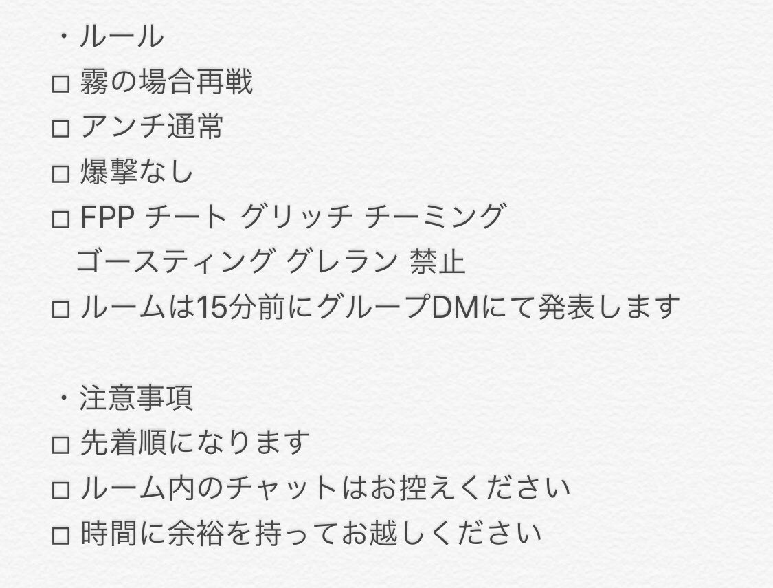 teamaT0407's tweet photo. 第1回 team αT 主催交流戦

・日時      4月11日  22:00〜
・形式      クインテット
・マップ   嵐の半島(2戦)

・参加方法
◽︎@teamaT0407 @S1011ama @ayan22000 をフォロー
◽︎このツイートをRT
◽︎クランorチーム名を記載して@teamaT0407までお送り下さい

#荒野行動 #交流戦 #荒野行動大会 https://t.co/trs6XbIS37