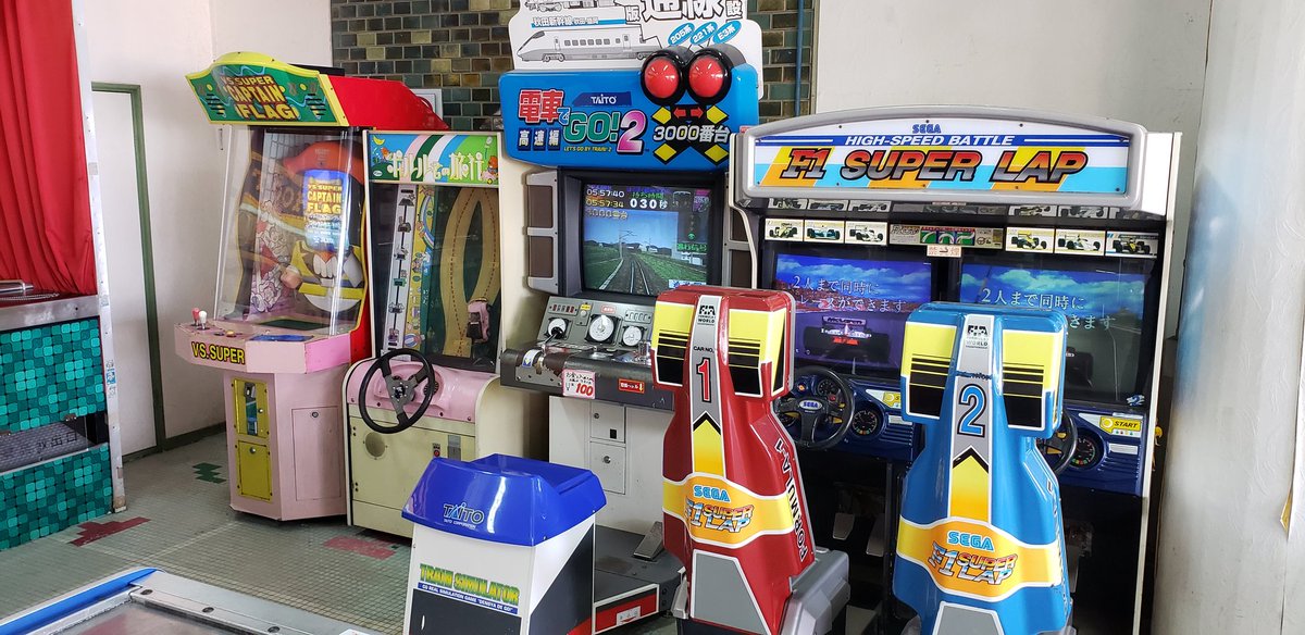 Q P ダイエット中 On Twitter 生駒山上遊園地 3つ目のゲームコーナー Https T Co I7gw7zl7hz Twitter