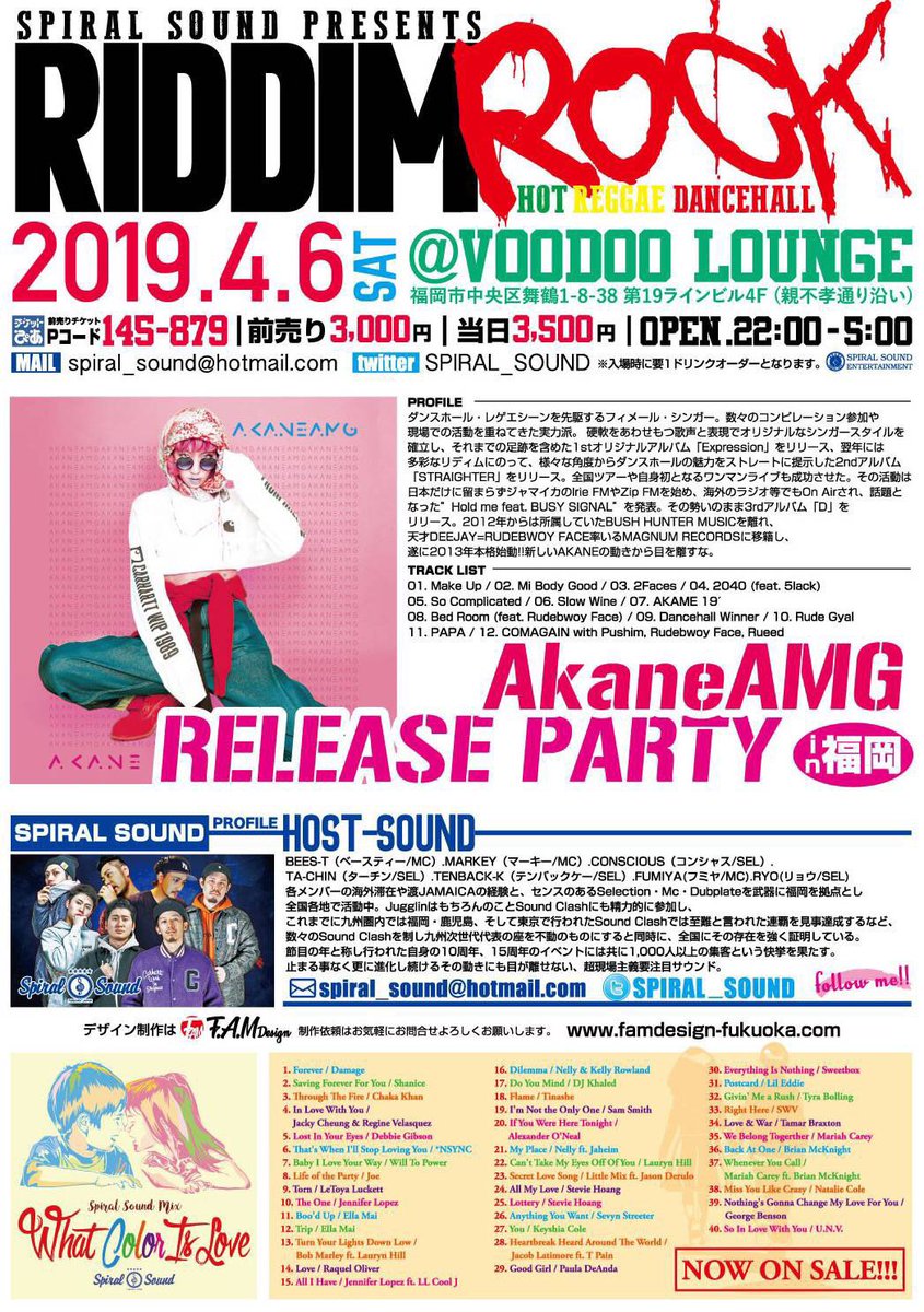 haruki09_lc's tweet photo. 今夜Voodooがめちゃくちゃ楽しいことになる
RIDDIM ROCK🏆 https://t.co/eHAJIf7SZa