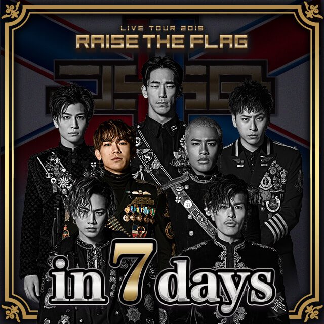 eh_0306's tweet photo. 🇳🇱🇳🇱🇳🇱🇳🇱🇳🇱🇳🇱🇳🇱
RAISE THE FLAG
🔥開幕まであと7日🔥
🇳🇱🇳🇱🇳🇱🇳🇱🇳🇱🇳🇱🇳🇱
#三代目JSOULBROTHERS
#RAISETHEFLAG
#in7days https://t.co/F95OmhV8Gv