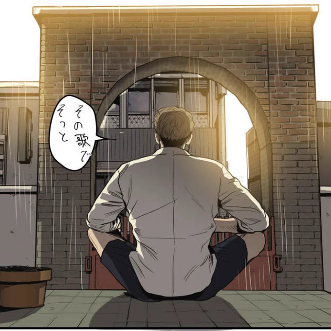 めっちゃゾッとしたシーン見て。
痛いの大丈夫だったら9話まで無料だから是非。 