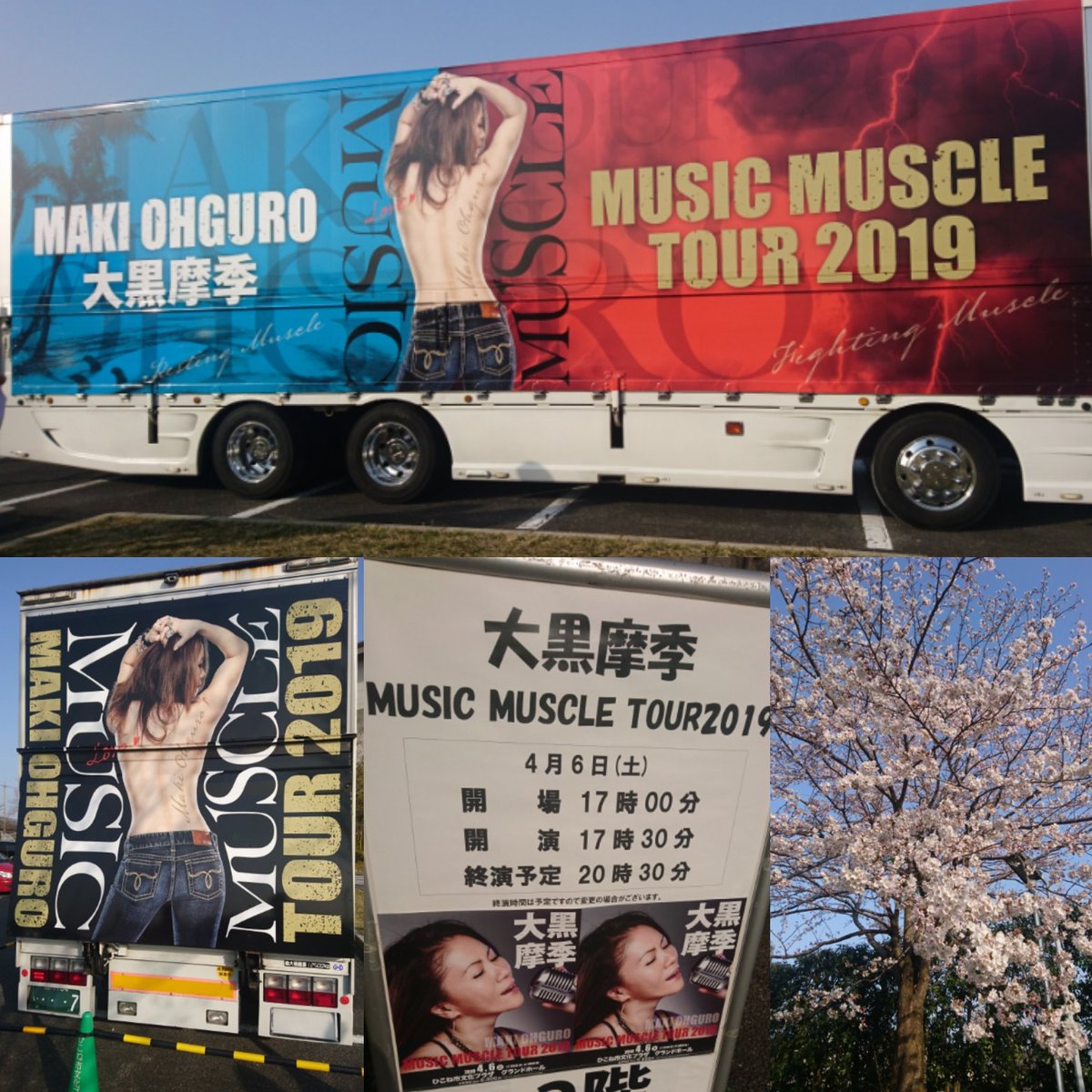 彦根市文化プラザ Twitter Search