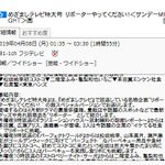 めざましテレビで 神谷浩史 が話題に トレンドアットtv