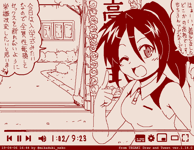 フレン 土曜17 00 コラボ動画 カチャッ スクラントン現実錨を構える音