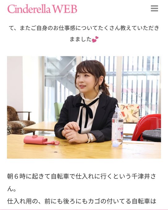 店長謝罪 なでしこ寿司が商品画像をパクり大炎上 前の運営会社が 袖をまな板につけ傷絆創膏でシャリを握る まとめダネ