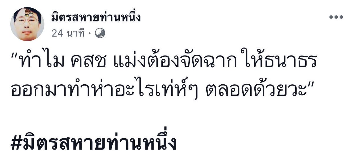 jj999kg's tweet photo. คนที่ติดแม็กเน็ตเยอะๆตามตัวยังไม่เท่ขนาดนี้เลยว่าม่ะ 
#SaveThanatorn https://t.co/zSey1heJ13