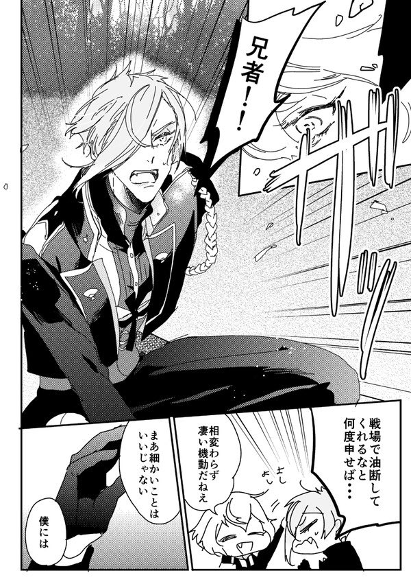 #ひらいて赤ブー 
?髭膝オンリー開催お願いします！? 