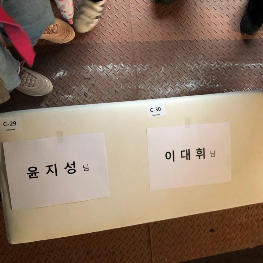 centredaehwi's tweet photo. daehwi along with donghyun and jisung will be attending the "CHANCECHANCE SS2019 COLLECTION" fashion show https://t.co/FSp6qcdZbA
