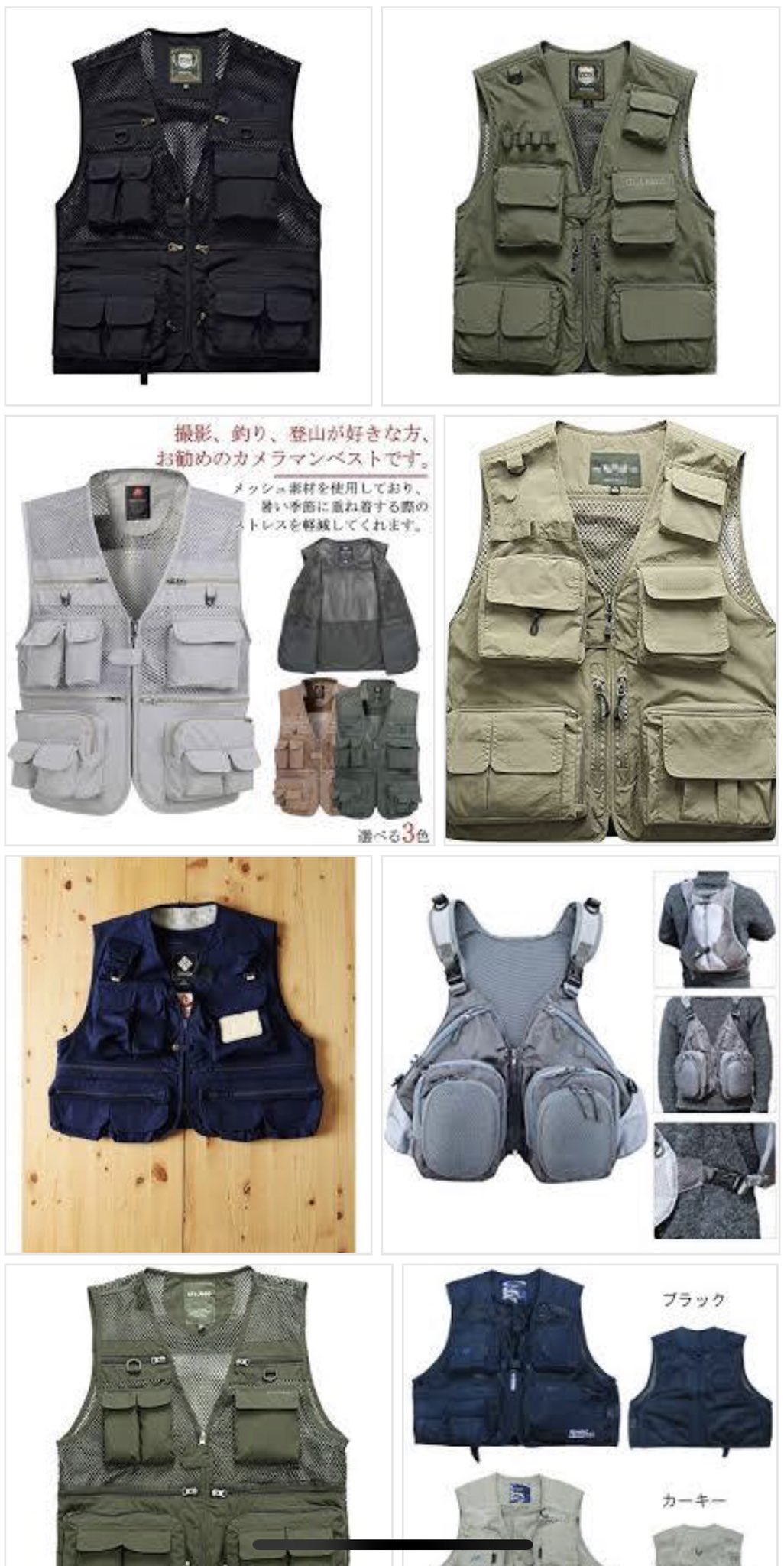 ぽ こ これ一番上のやつ脱ぐと中にベスト着てて 釣り好きのおじさんみたいでかわいかった 褒めてるよ T Co Gbnkwo3pxr Twitter