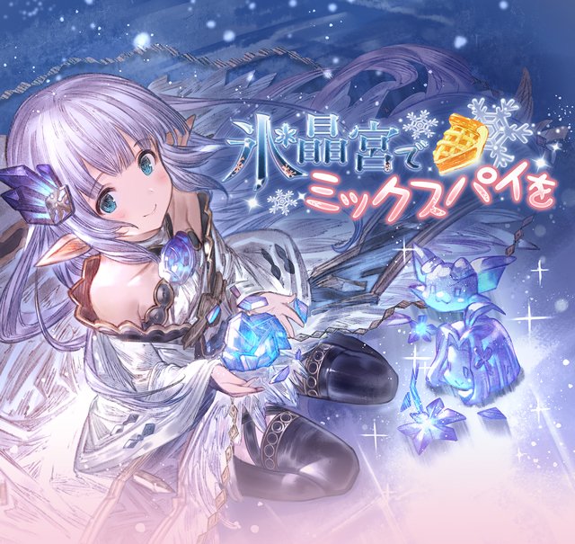 グラブル sr キャラ おすすめ