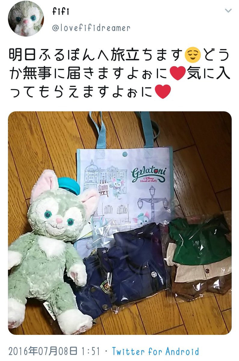 lovefifidreamer's tweet photo. 無事見つかった。・゜゜(ノД`)
改めて、ふるぽんありがとう❤️

2016.07.23 https://t.co/KmcQLFutjs