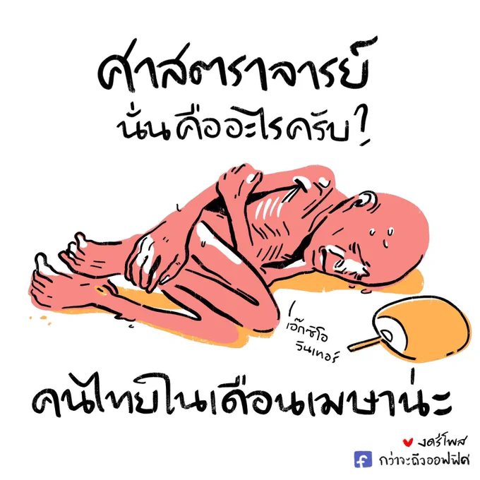 ออกไปซื้อข้าวกลับมาหมาจำไม่ได้ ดูฮอตขึ้น 