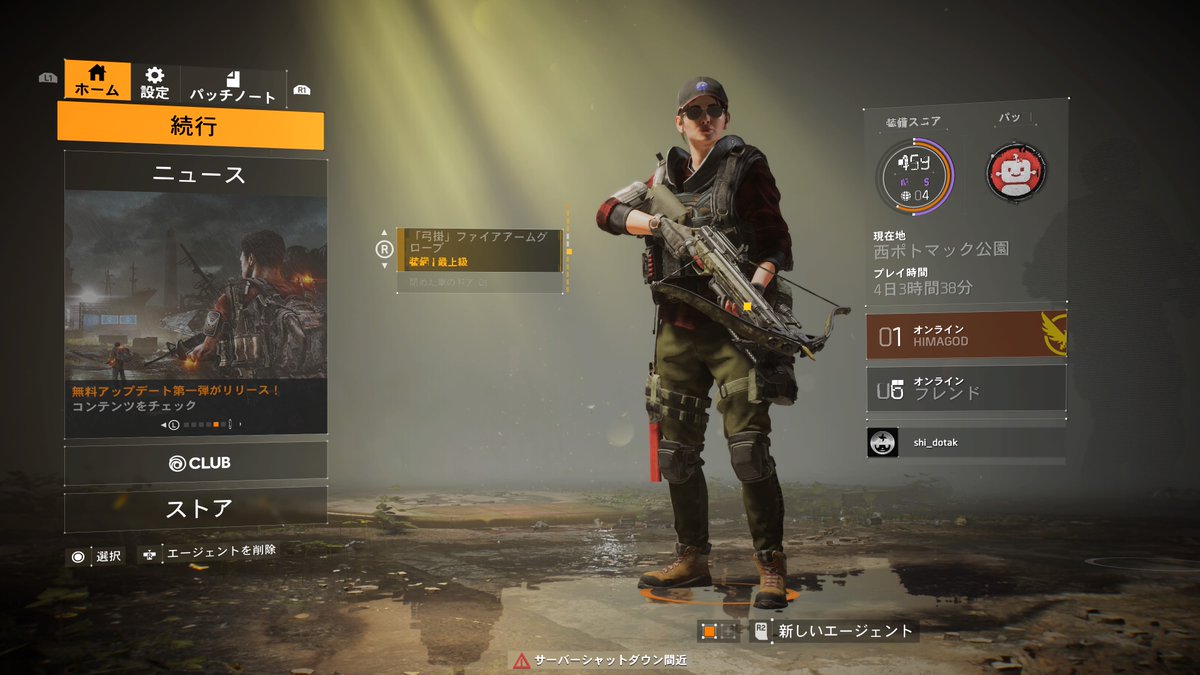 shidotaka's tweet photo. #PS4share https://t.co/iwdYGP46zd