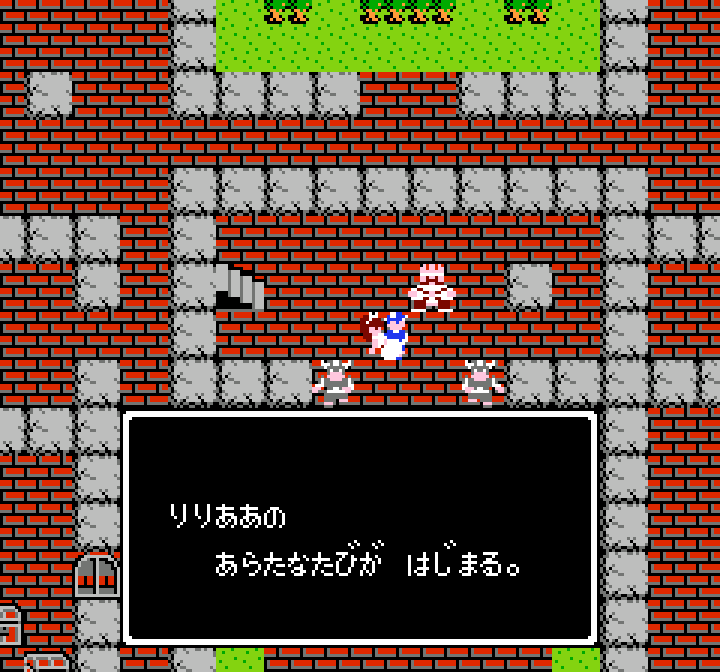 ドラクエ ドラクエ１クリアしたぞい ᴗ ﾉ 途中ダメージ床を甘く見て気が付けば王様 ねじ の漫画