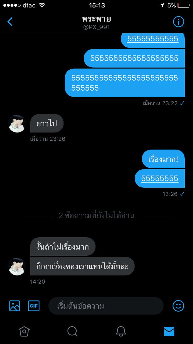 peting - เปอติ๊ง tweet media